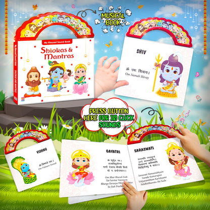Shlokas & Mantras Sound Book for Kids | Interactive Hindu Learning Book