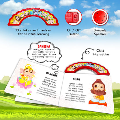 Shloka and Mantras Sound Book for Kids