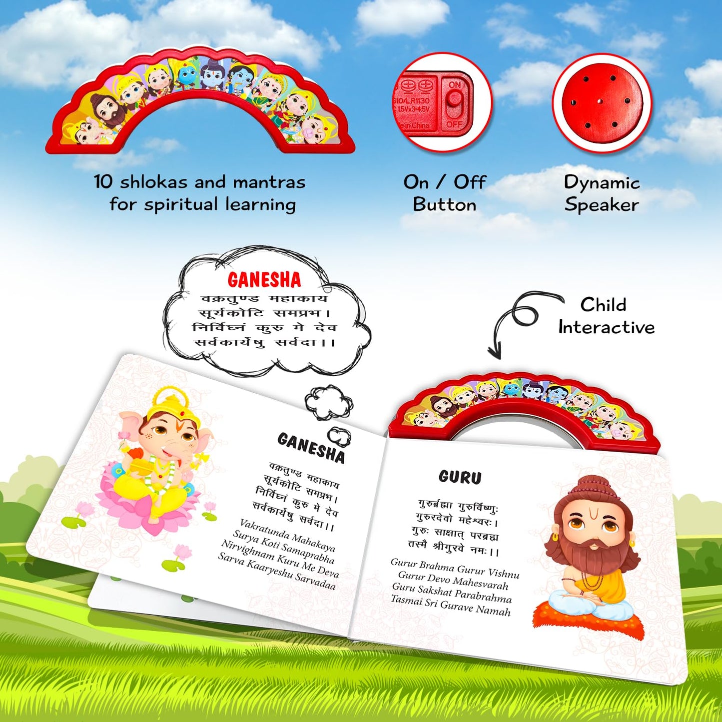 Shlokas & Mantras Sound Book for Kids | Interactive Hindu Learning Book